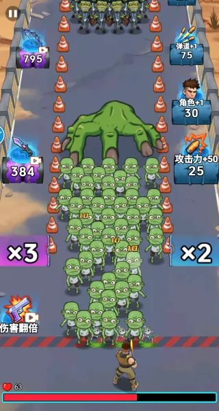 �ӵ��������