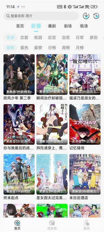 ���嶯���糡v1.0.4 ��׿���ͼ1