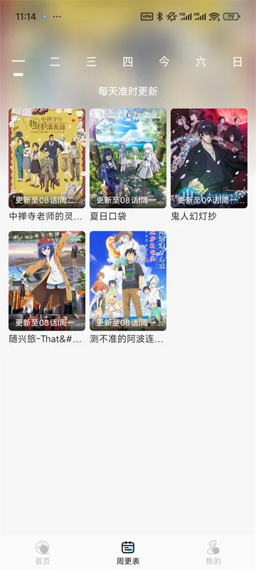 ���嶯���糡v1.0.4 ��׿���ͼ2