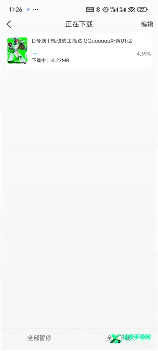 ���嶯���糡