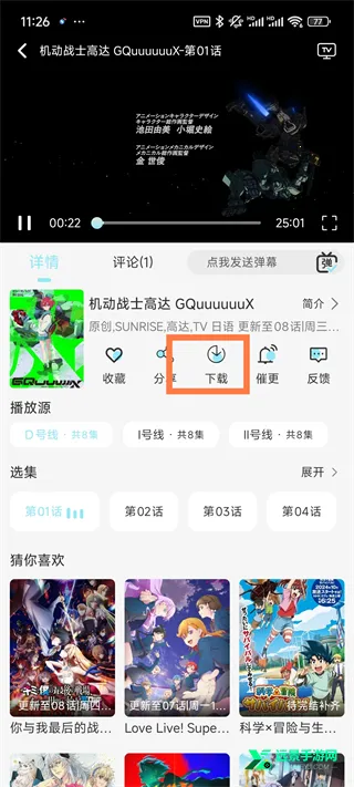 ���嶯���糡