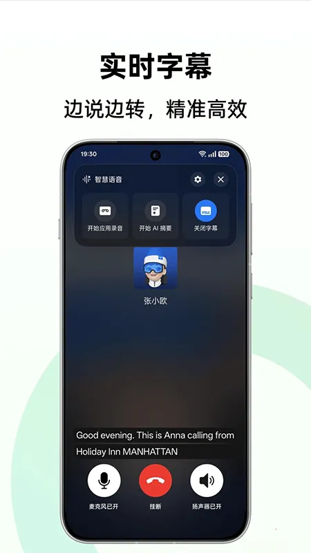 AI����ժ��v14.3.28 �ٷ������ͼ0