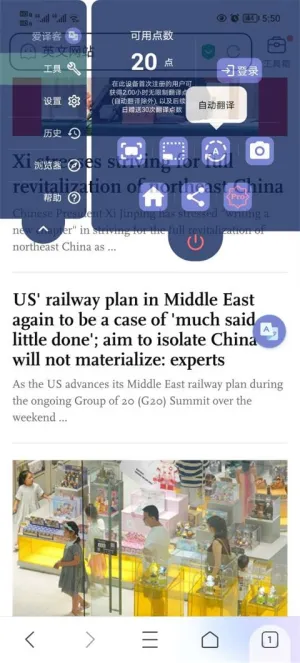 ����ͷ��������ֻ���v4.4.1 �ٷ������ͼ2