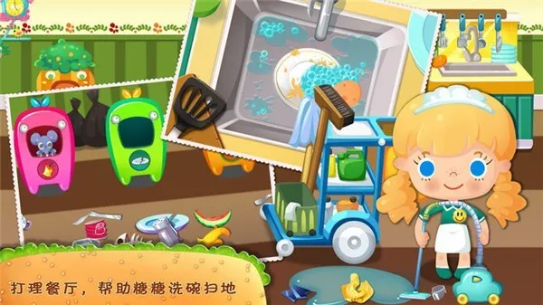 ���ǲ���2026���°汾v1.9 �ٷ������ͼ3