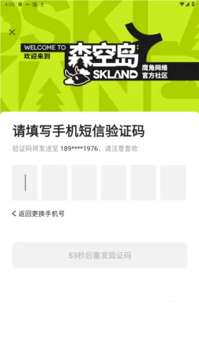 森空岛2026官方最新版本 森空岛2026官方最新版本
