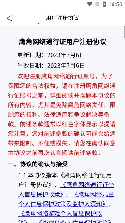 ɭ�յ�2026�ٷ����°汾v1.50.0 �ֻ����ͼ0