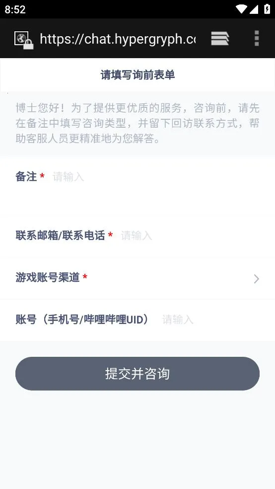 ɭ�յ�2026�ٷ����°汾v1.50.0 �ֻ����ͼ1