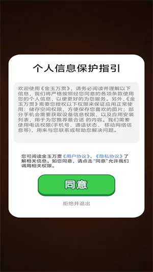 ������ᰲ׿���ֻ���