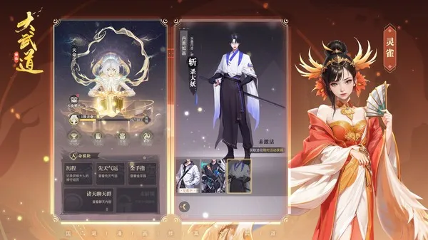 �����v1.0.3 ��׿���ͼ2