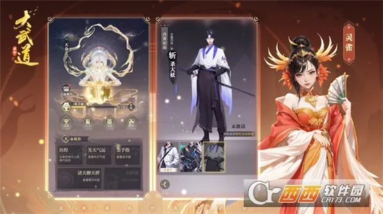 �����v1.0.3 ��׿���ͼ1