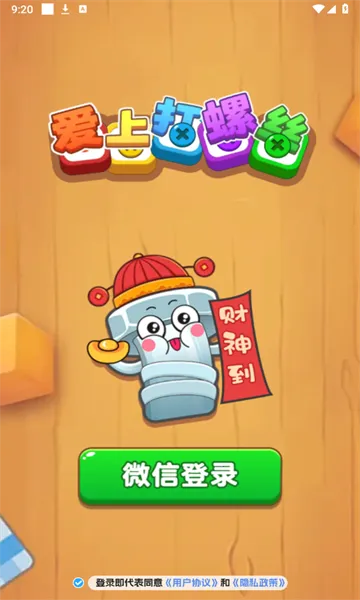 ���ϴ���˿2026���ذ�װv1.0.0 ��Ѱ��ͼ0