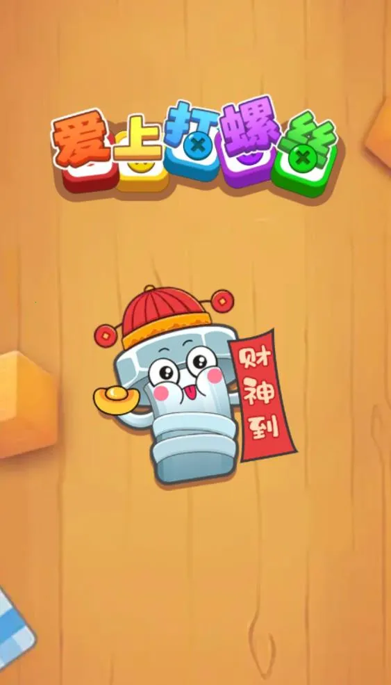 ���ϴ���˿2026���ذ�װv1.0.0 ��Ѱ��ͼ3