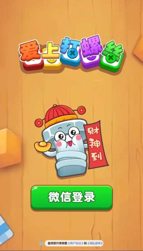 ���ϴ���˿2026���ذ�װv1.0.0 ��Ѱ��ͼ4