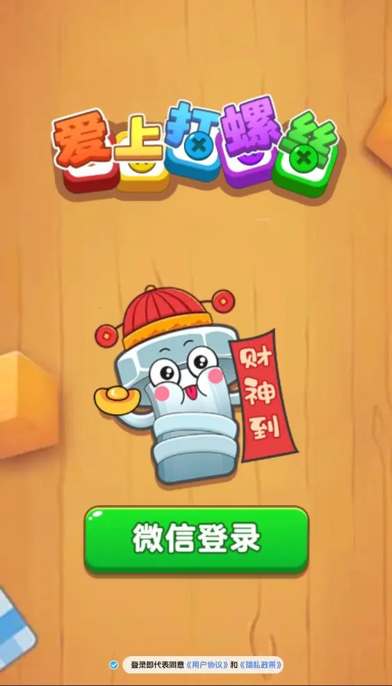 ���ϴ���˿2026���ذ�װ