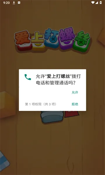 ���ϴ���˿2026���ذ�װv1.0.0 ��Ѱ��ͼ1