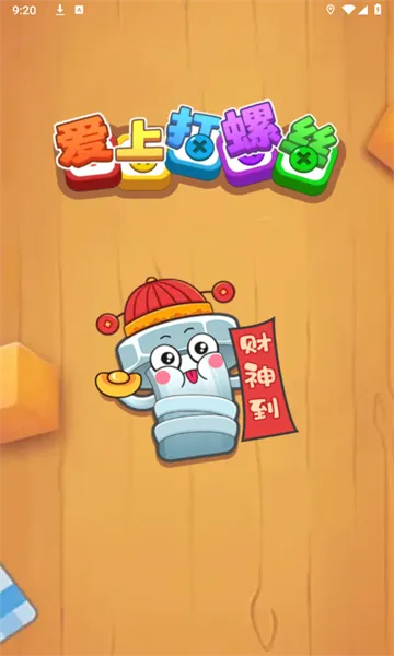 ���ϴ���˿2026���ذ�װ