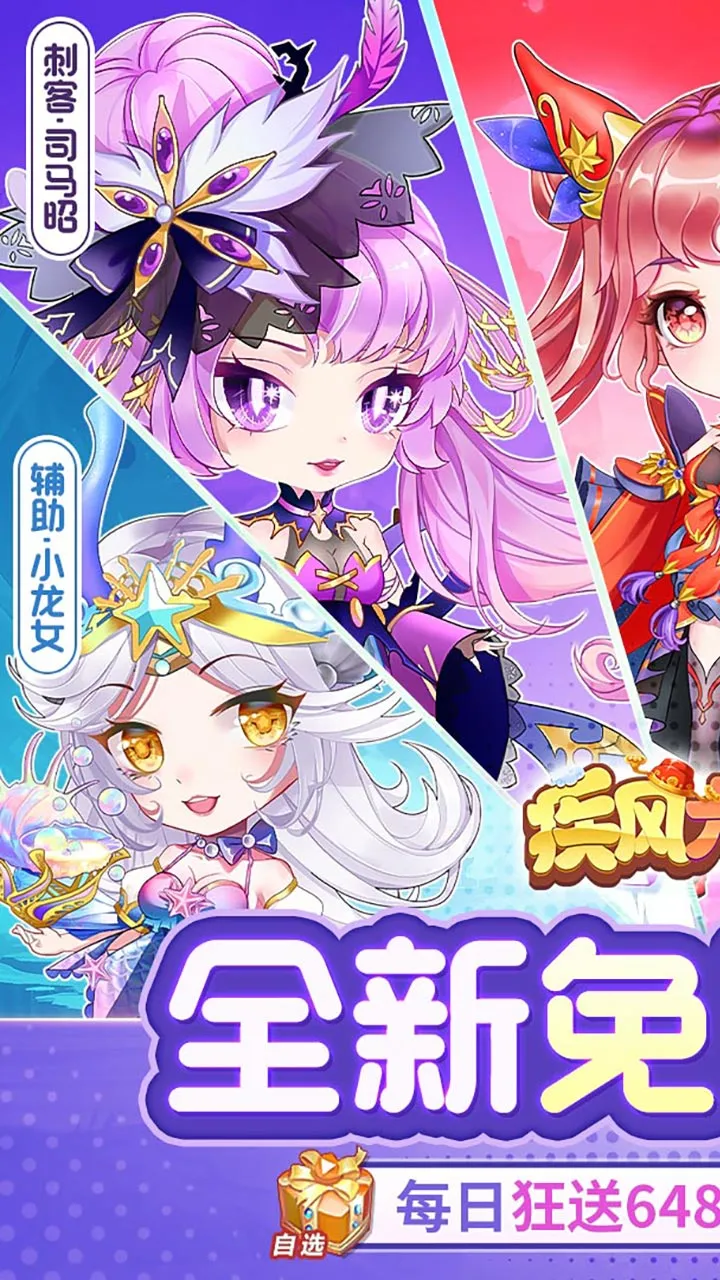 �����ð��v1.1.2 �ֻ����ͼ3