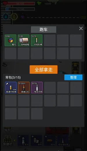 �Ҷ���Ӣv1.0 �ֻ����ͼ1