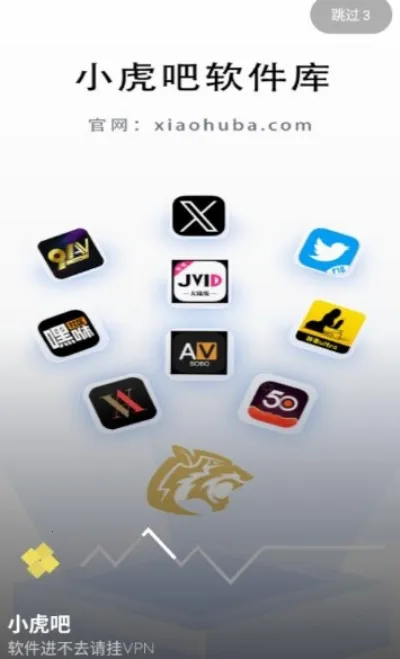 С���ɰ�׿���ֻ���v3.1 ��׿���ͼ3