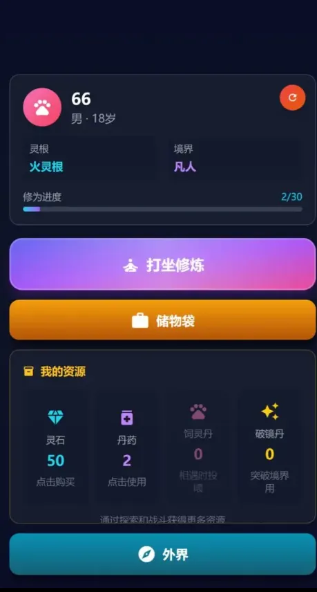 ��������ɶ�v1.0.0 �ֻ����ͼ1