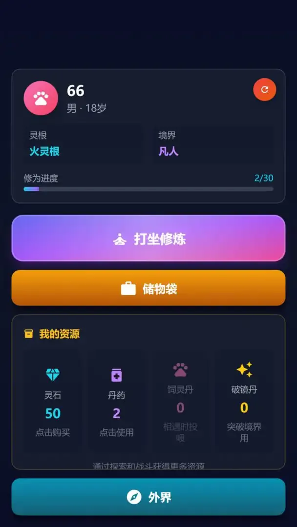 ��������ɶ�v1.0.0 �ֻ����ͼ4