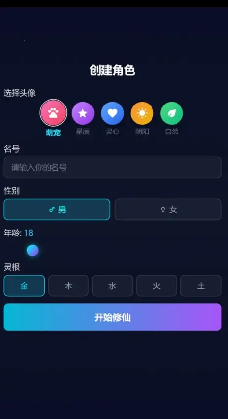 ��������ɶ�v1.0.0 �ֻ����ͼ2