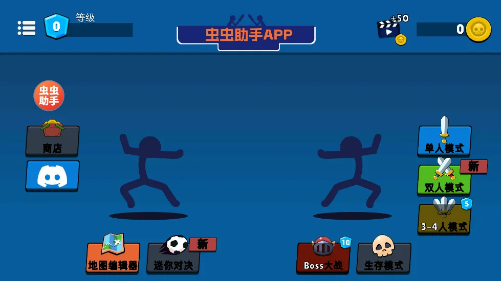 ��������߻����2026�ٷ����°汾v4.0.4 ��׿���ͼ2