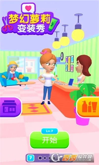 �λ������װ��v1.0.1 �ֻ����ͼ2