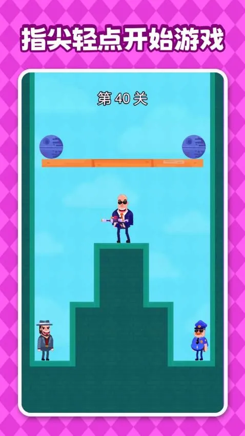 ����������v1.0.0 ��Ѱ��ͼ2