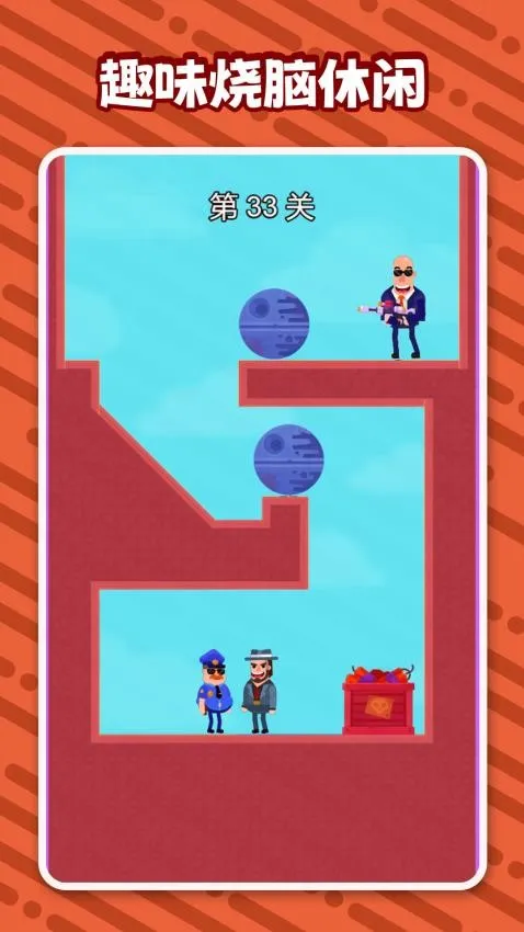 ����������v1.0.0 ��Ѱ��ͼ4