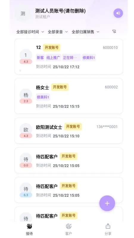 �Լ�����2026�ٷ����°汾v1.0.8 �ֻ����ͼ0