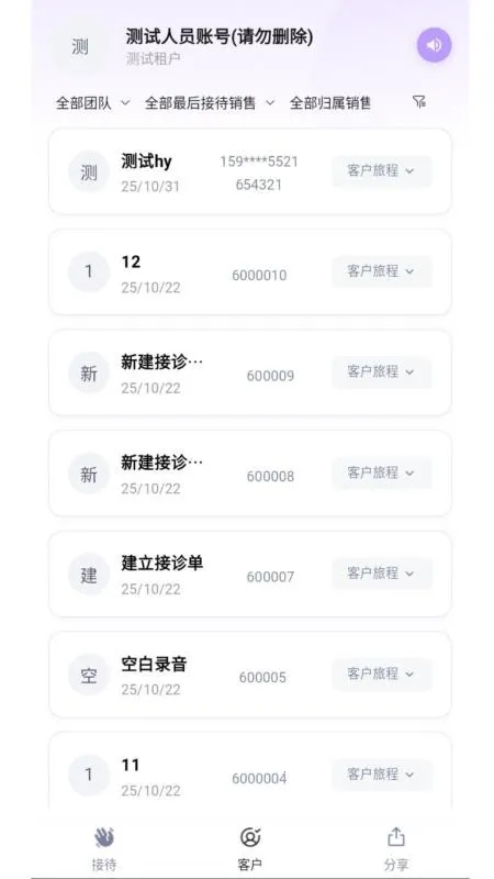 言迹智能2026官方最新版本 言迹智能2026官方最新版本