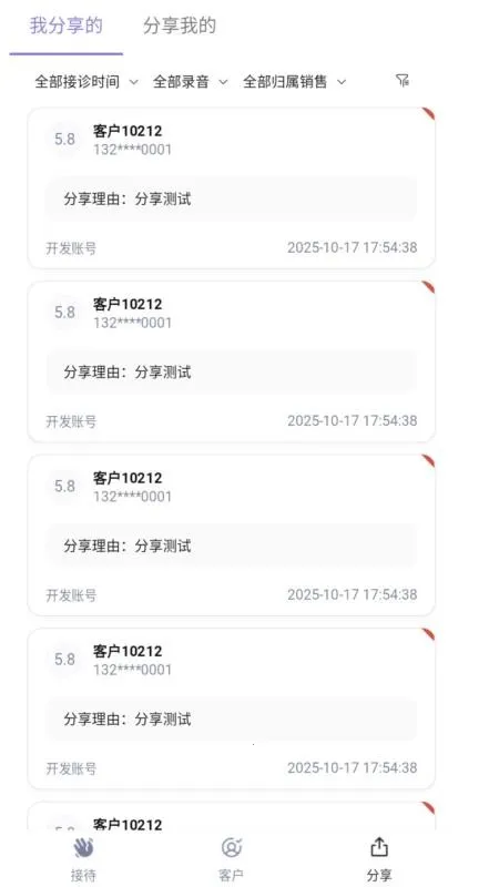 �Լ�����2026�ٷ����°汾v1.0.8 �ֻ����ͼ2