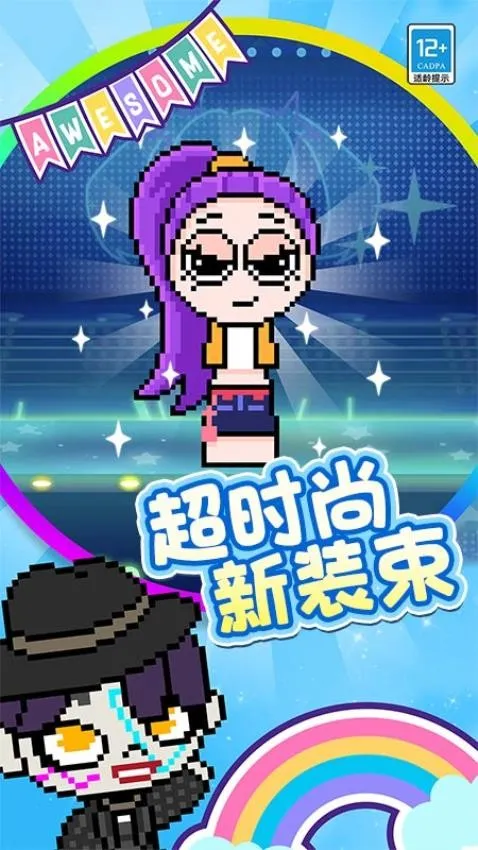 ����Ϳ��2026���ذ�װv1.0.1 �ֻ����ͼ3