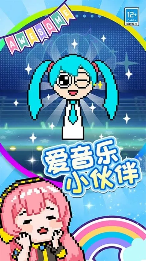 ����Ϳ��2026���ذ�װv1.0.1 �ֻ����ͼ2