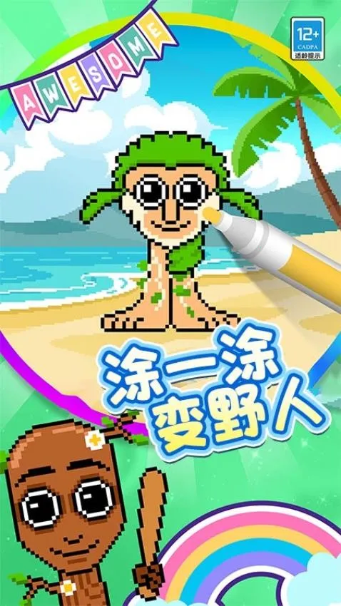 ����Ϳ��2026���ذ�װv1.0.1 �ֻ����ͼ0