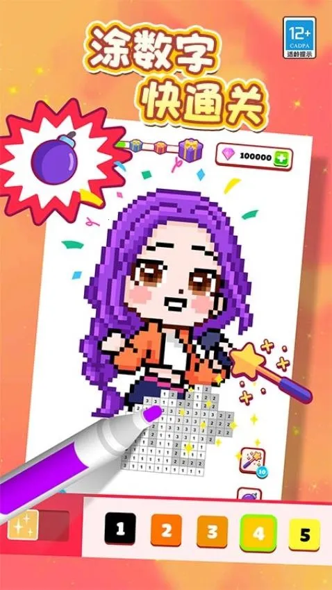 ����Ϳ��2026���ذ�װv1.0.1 �ֻ����ͼ1