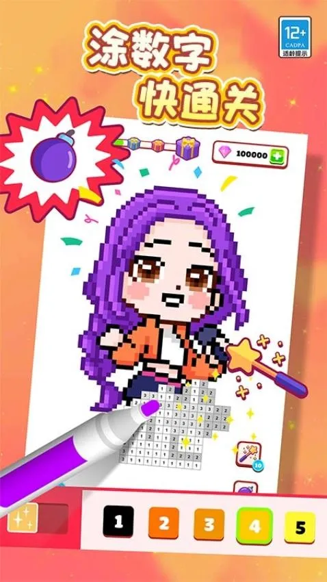 ����Ϳ��2026���ذ�װ