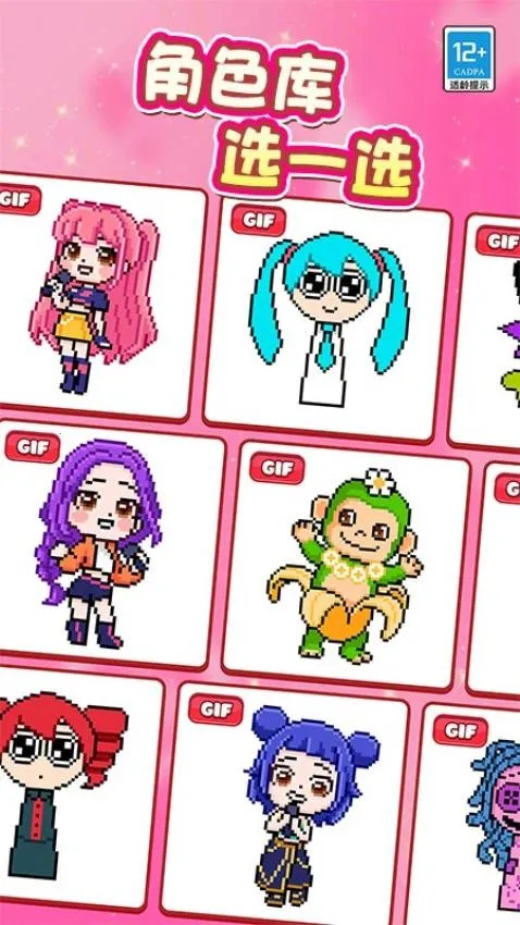 ����Ϳ��2026���ذ�װv1.0.1 �ֻ����ͼ4