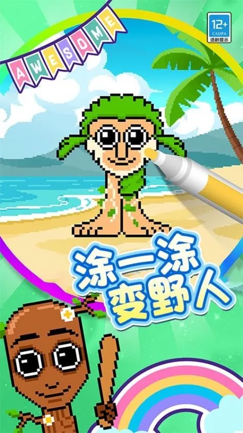 ����Ϳ����Ϸ