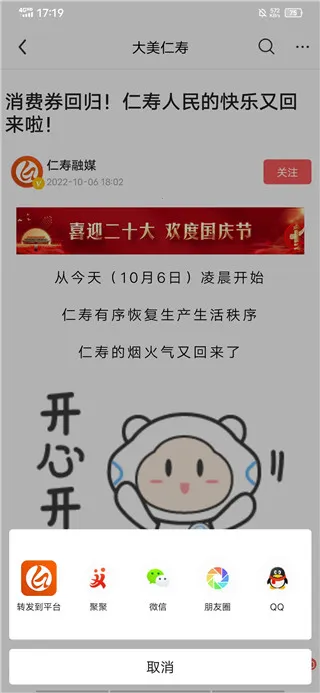 ��������2026�ٷ�����