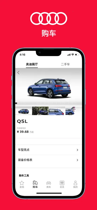 һ���µ�2026�ٷ����°汾v5.6.0 �ٷ������ͼ0