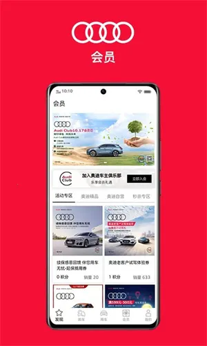 һ���µ�2026�ٷ����°汾v5.6.0 �ٷ������ͼ3