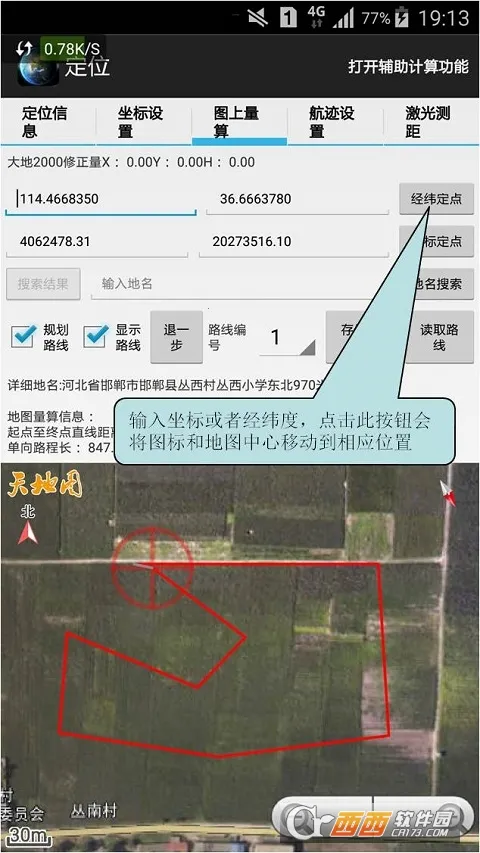 ����������ǵ�ͼv1.0.0 �ٷ������ͼ0