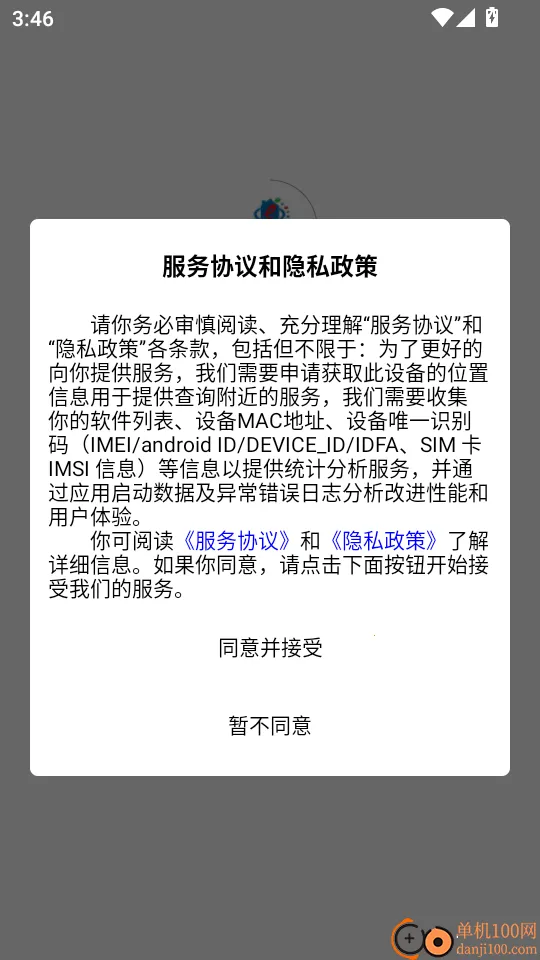 未来社区e家2026官方最新版本 未来社区e家2026官方最新版本