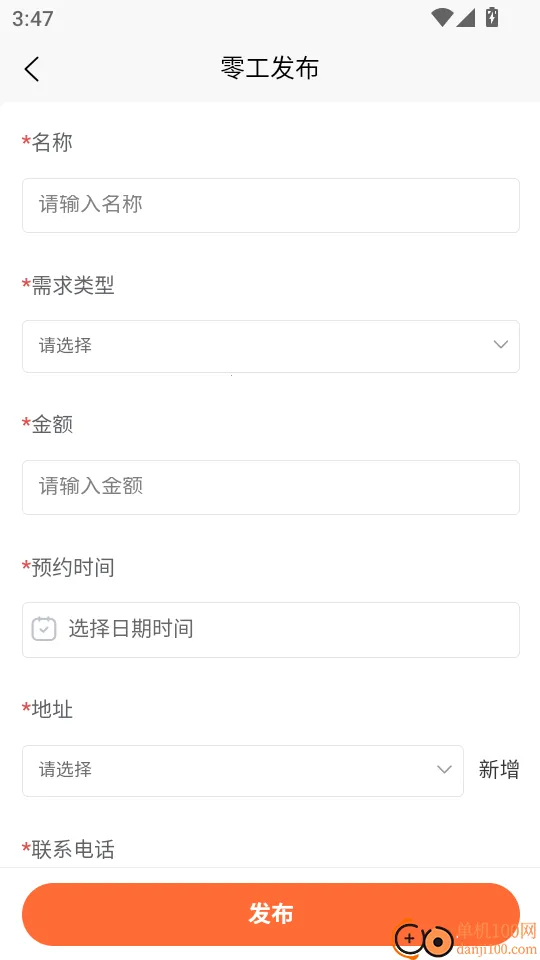未来社区e家2026官方最新版本 未来社区e家2026官方最新版本
