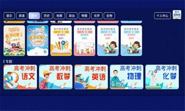 ��������Ӣv1.0.1 ��Ѱ��ͼ4