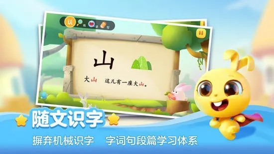 ��������Ӣv1.0.1 ��Ѱ��ͼ0