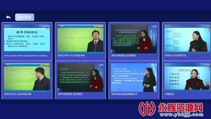 ��������Ӣv1.0.1 ��Ѱ��ͼ2