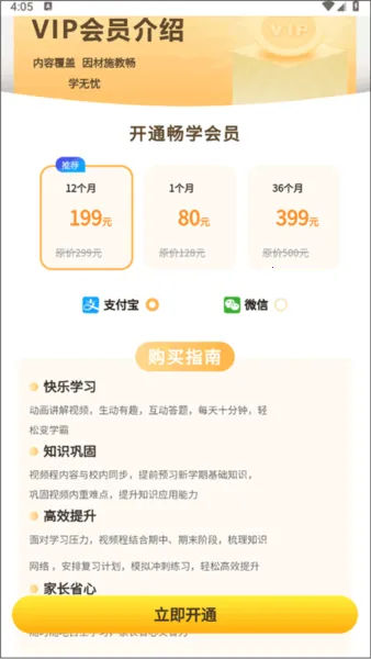 ��������Ӣ